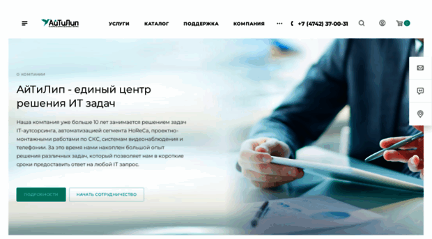it-lip.ru
