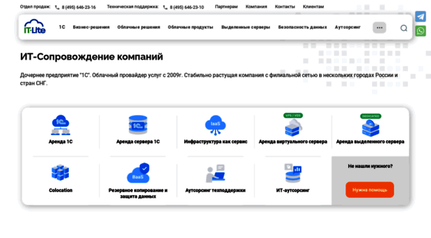it-lite.ru