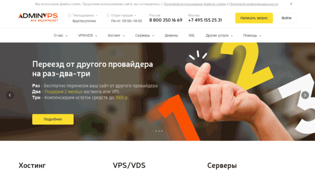 it-mcp.ru