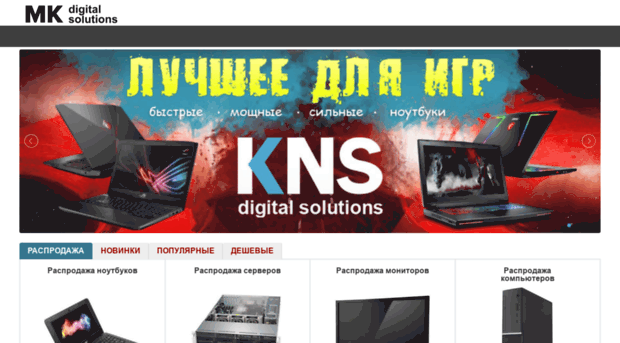 it-mk.ru