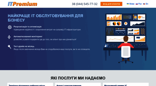 it-premium.com.ua
