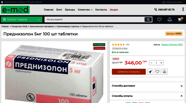 it-profity.ru