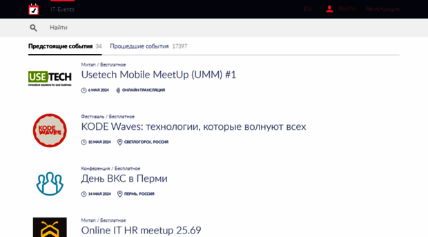it-sobytie.ru