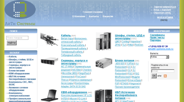 it-systems.msk.ru