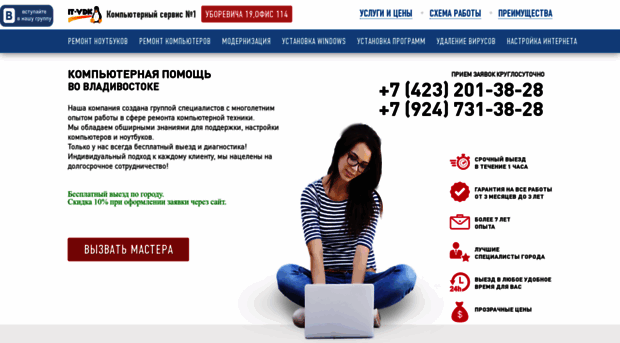 it-vdk.com