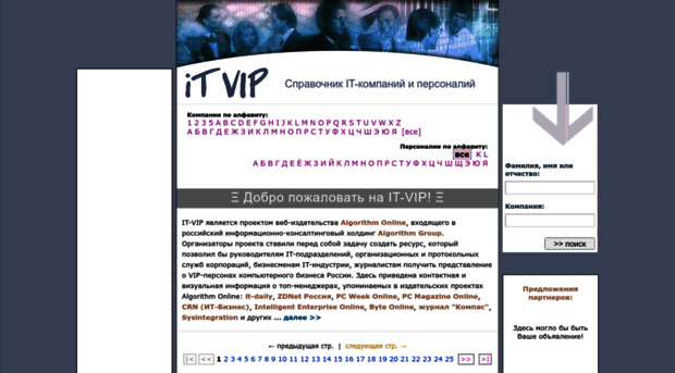 it-vip.ru