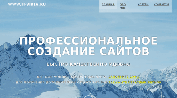 it-virta.ru