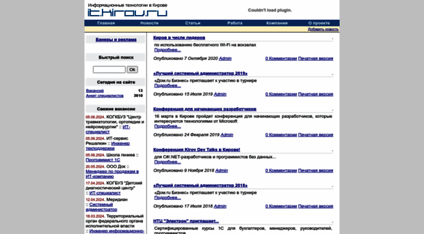 it.kirov.ru