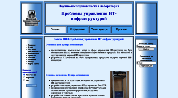 it.pstu.ru