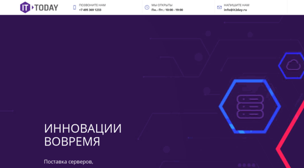 it2day.ru