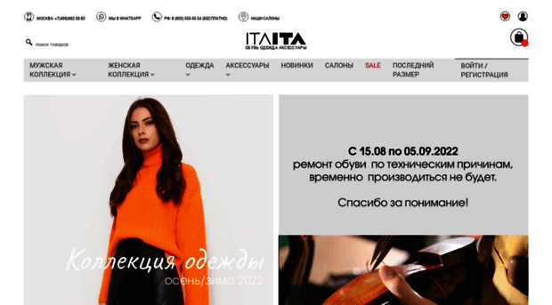 itaita.ru