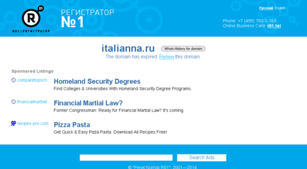 italianna.ru