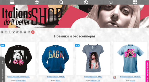 italiansdoitbetter.prostoprint.com