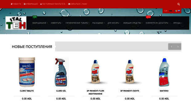 italteh.com