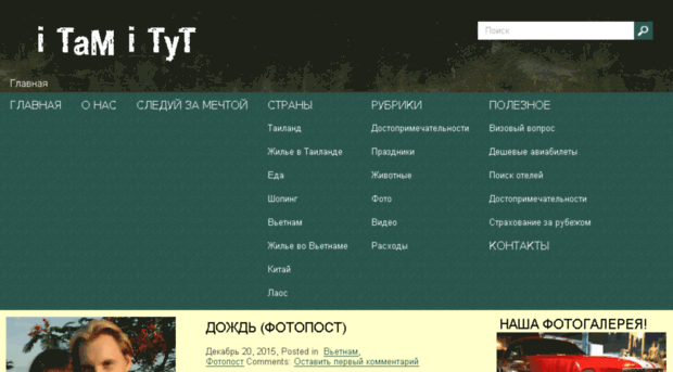 itamityt.ru