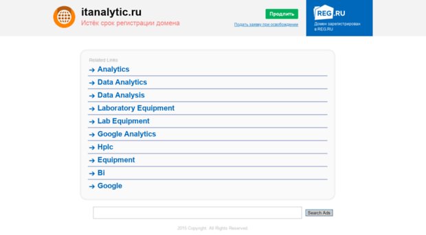 itanalytic.ru