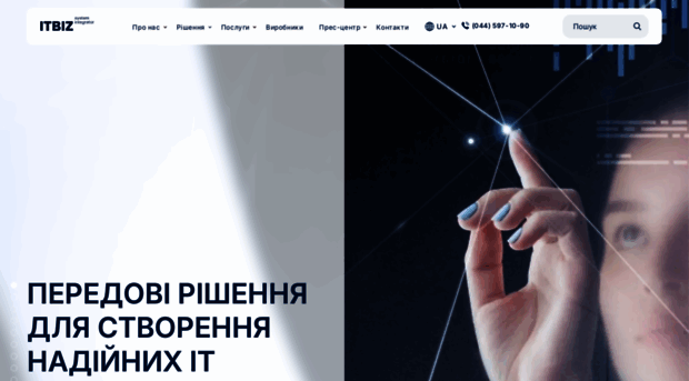 itbiz.ua