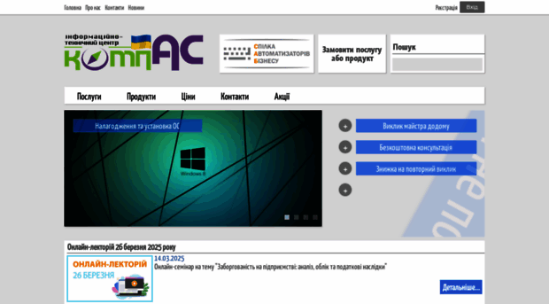 itc-compass.com