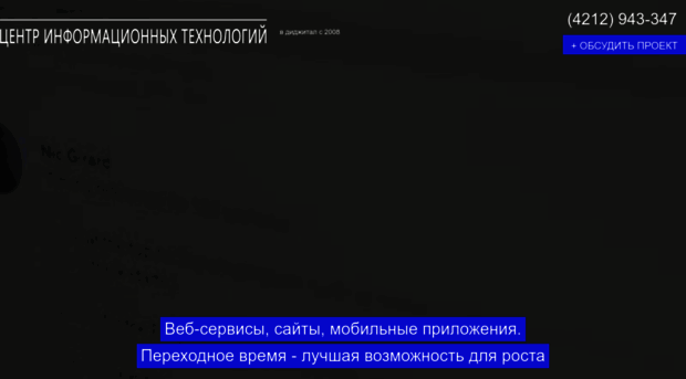 itc27.ru