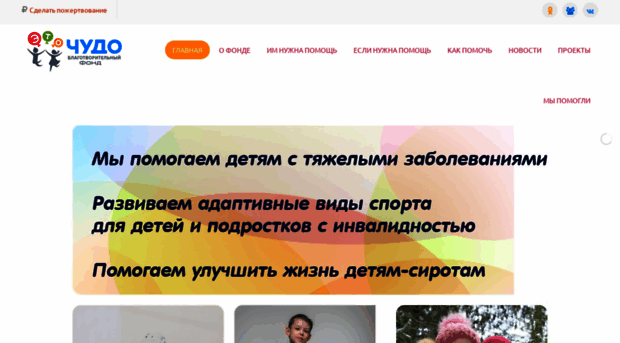 itchudo.ru