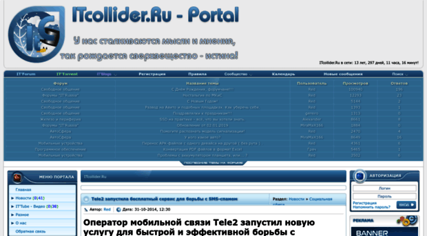 itcollider.ru