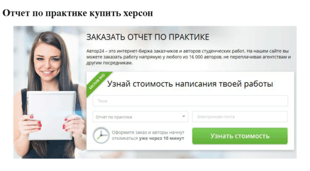 itcsps.ru