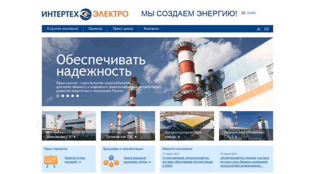 ite-ng.ru