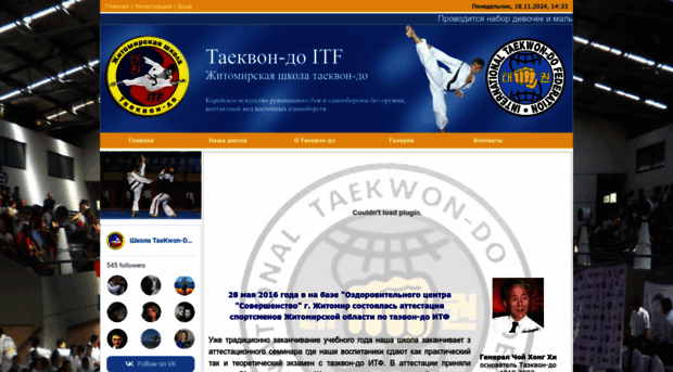itf.at.ua