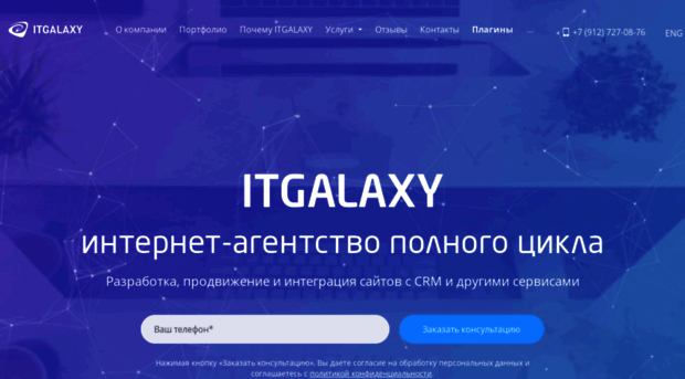 itglx.ru