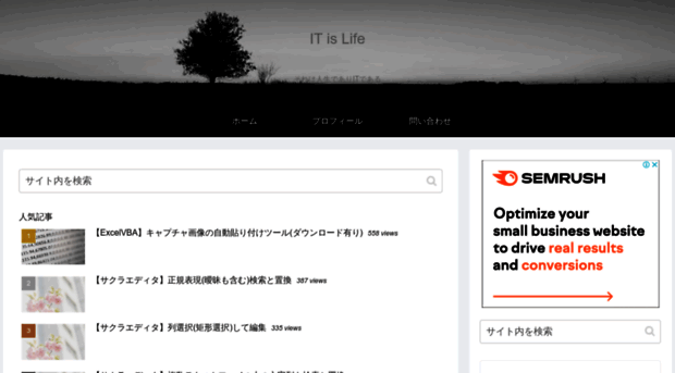 itislife.net