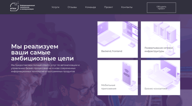itkn.ru