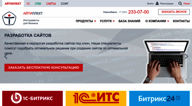 itllekt.ru
