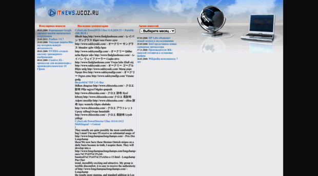 itnews.ucoz.ru
