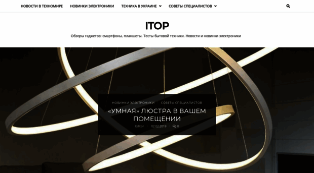 itop.com.ua