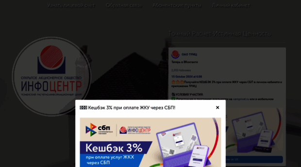 itpc.ru