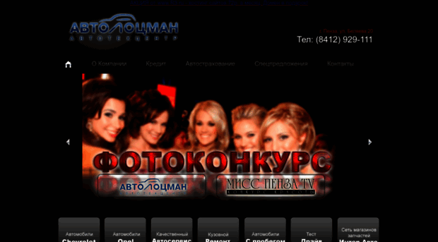 itpenza.dtn.ru