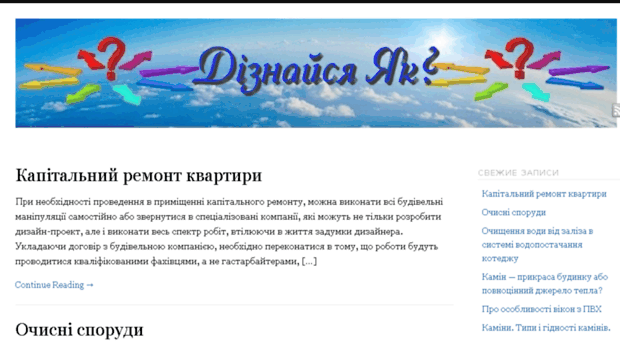 itport.kiev.ua
