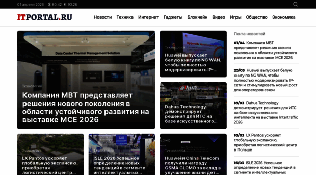 itportal.ru