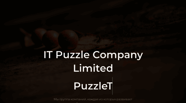 itpuzzle.ru