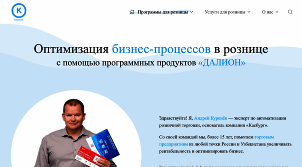 its74.ru
