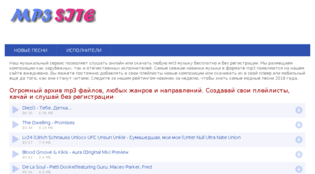 itsac.ru