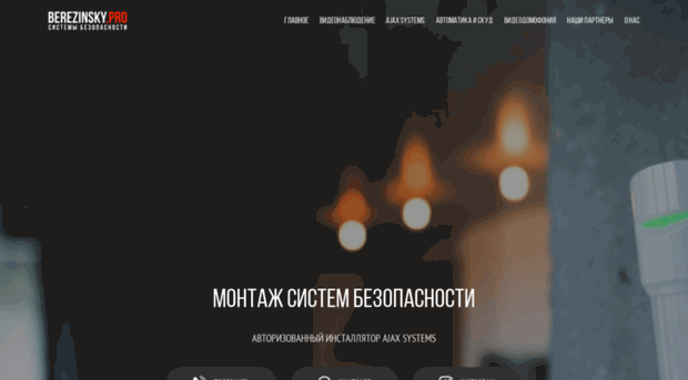 itservice74.ru