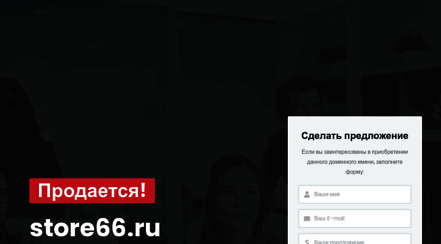 itss.store66.ru