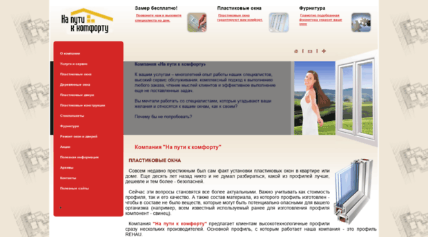 itteh.intway.info