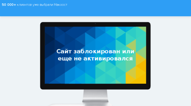 ittraffic.ru