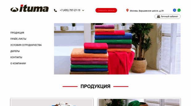 ituma.ru
