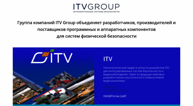 itvgroup.ru