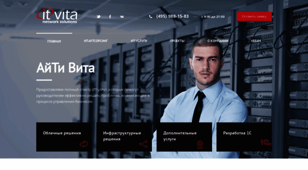 itvita.ru