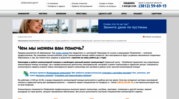 itwebmarket.ru