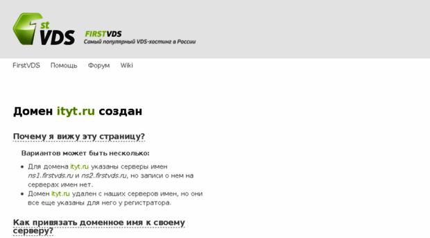 ityt.ru